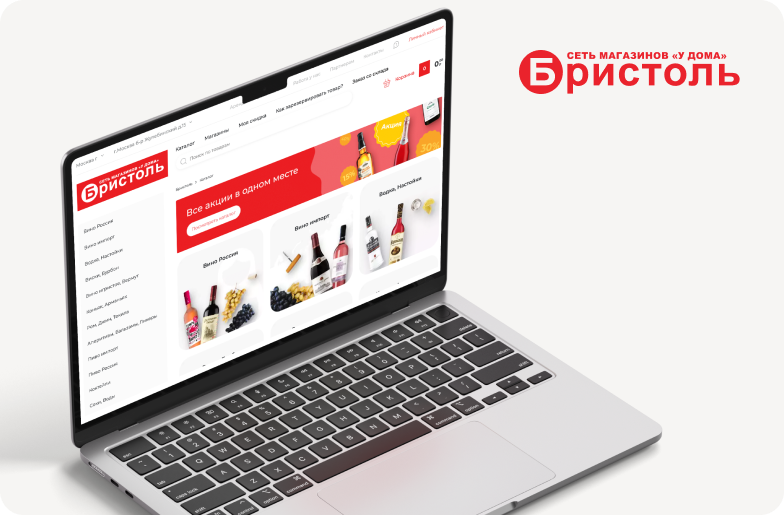 Сайт с функцией Click&Collect