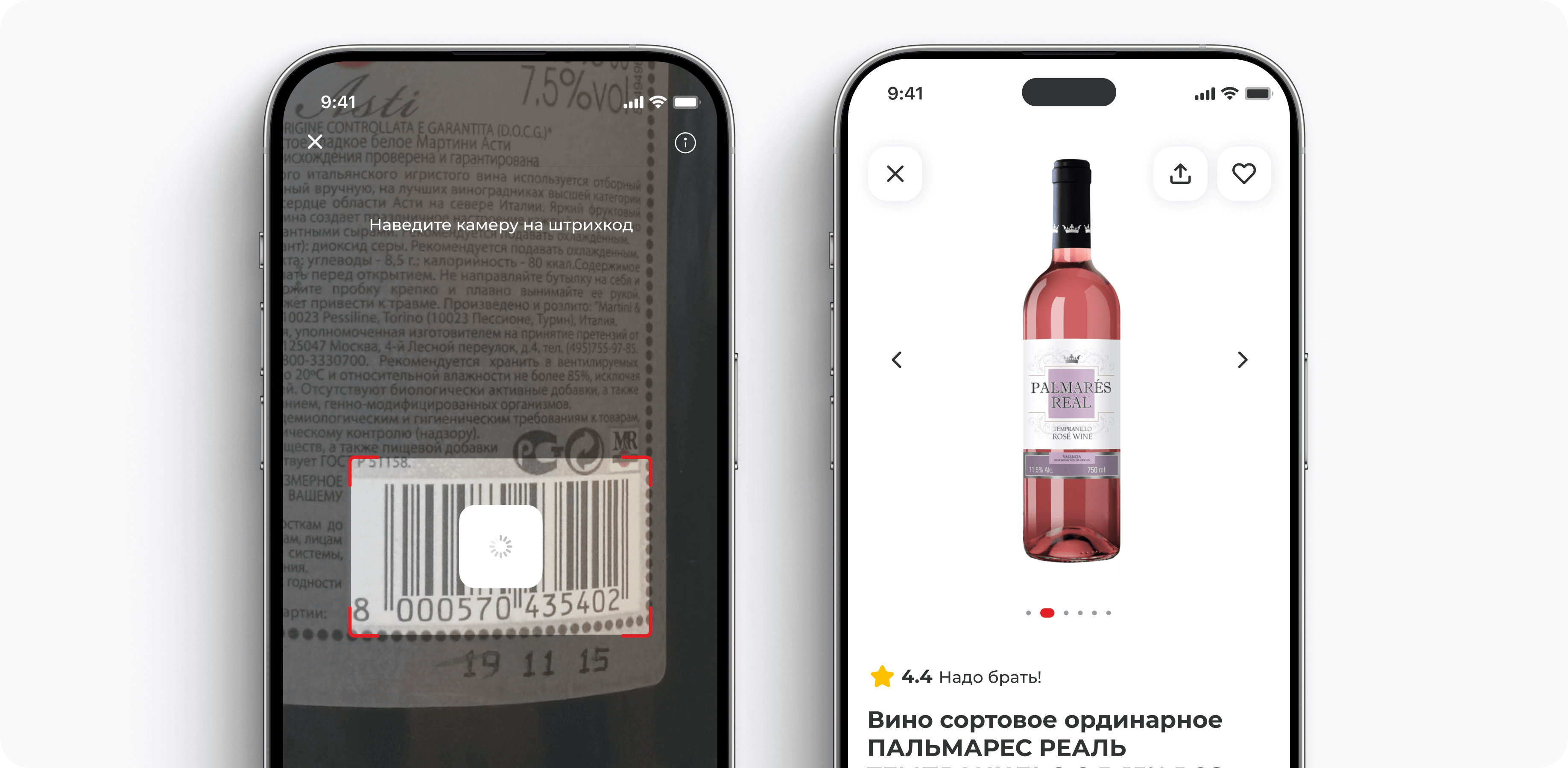 разработка мобильных приложений на flutter, кейс разработки мобильного приложения, приложение бристоль