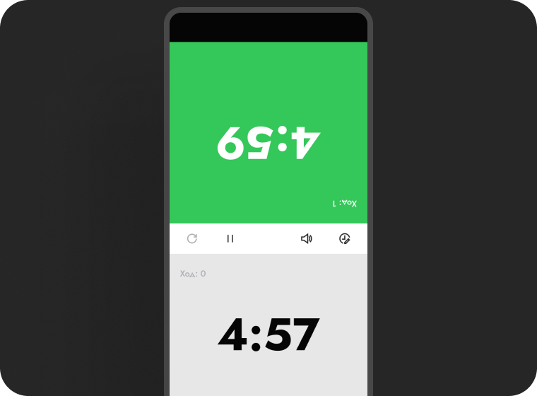idClock