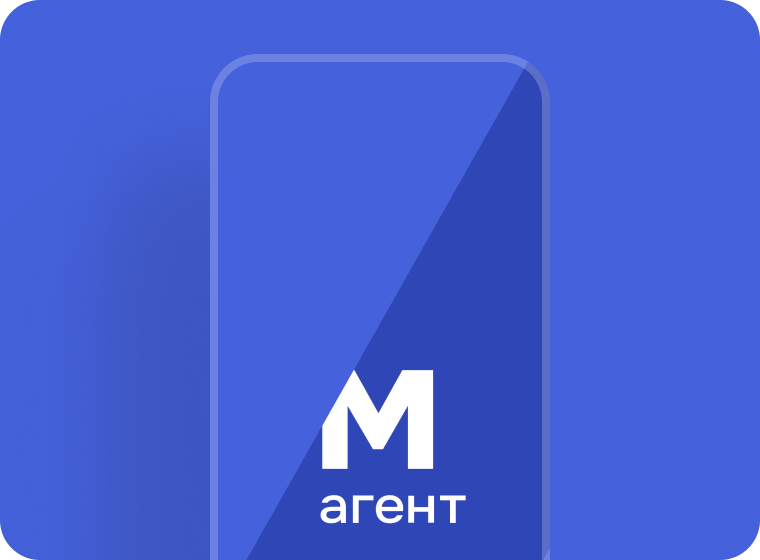 Мобильный агент