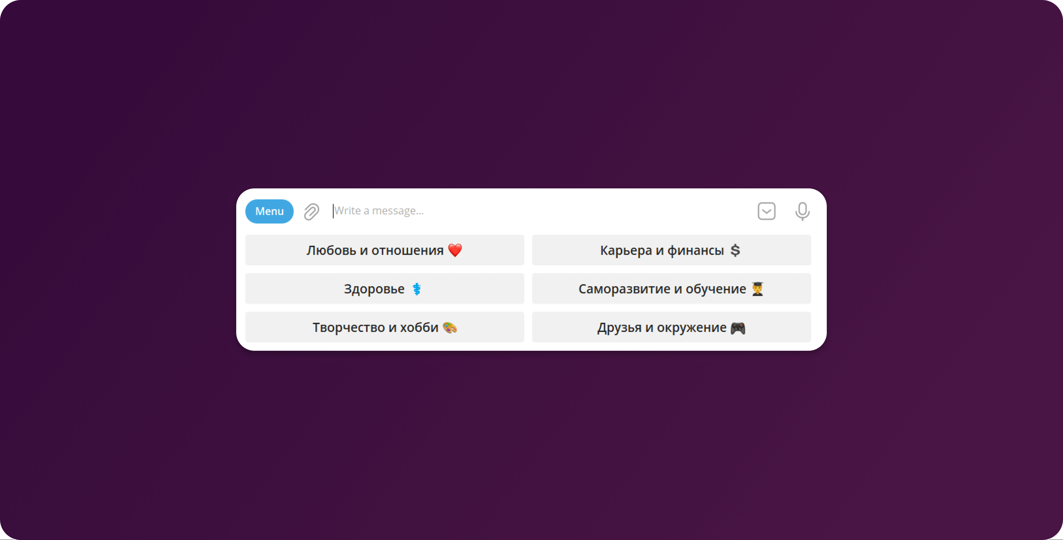 Выбор категории