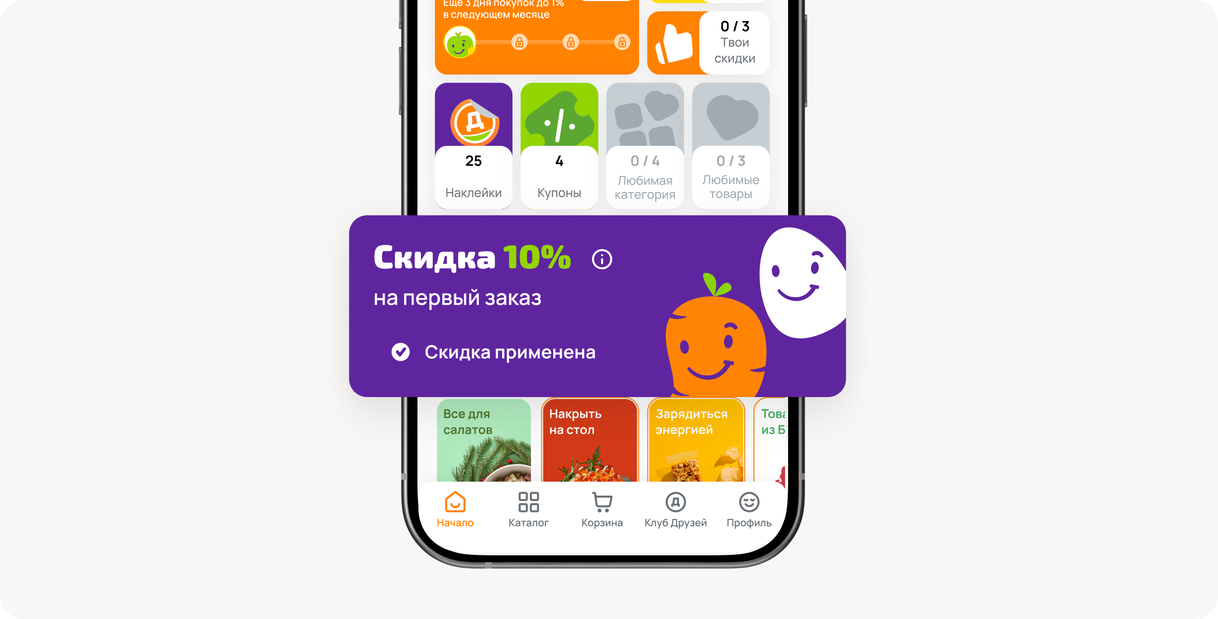 Каталог
