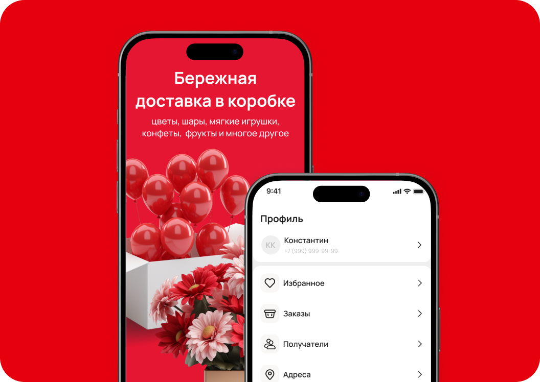 Мобильное приложение для цветочного магазина Цветов.ру