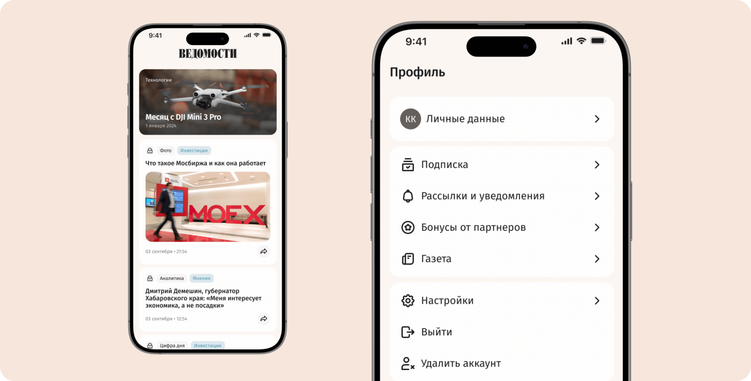 Дизайн