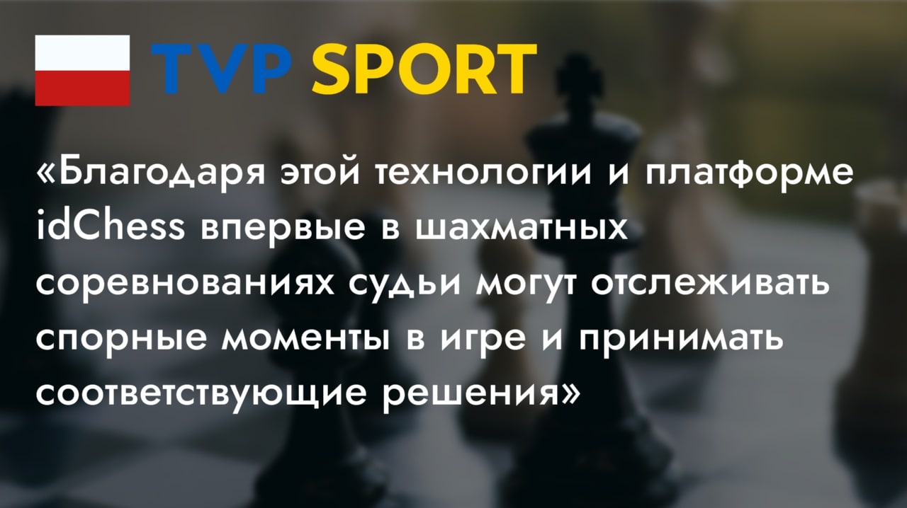 Sports.ru 1