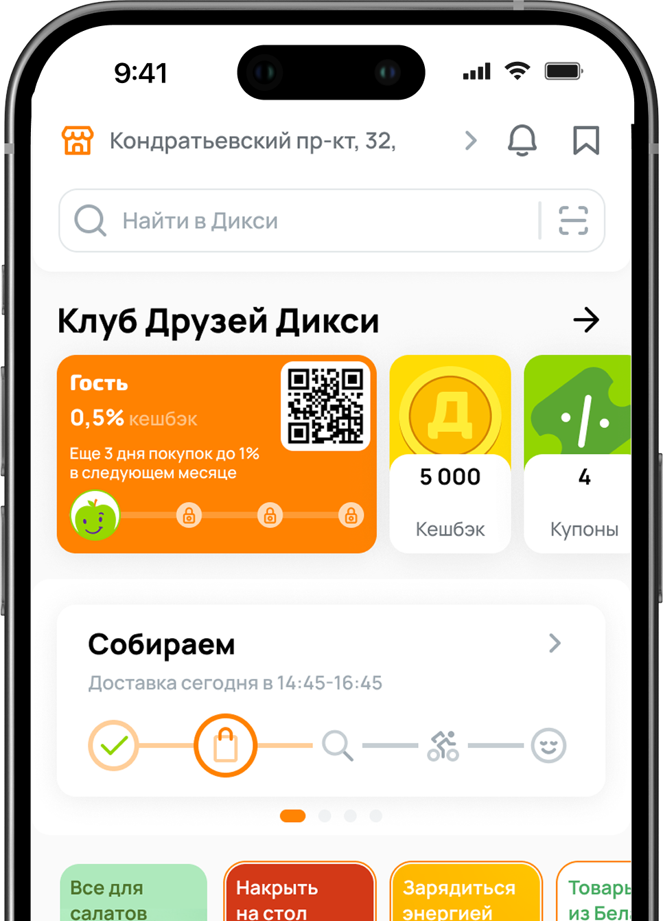 Быстрый запуск на iOS, Android и других платформах