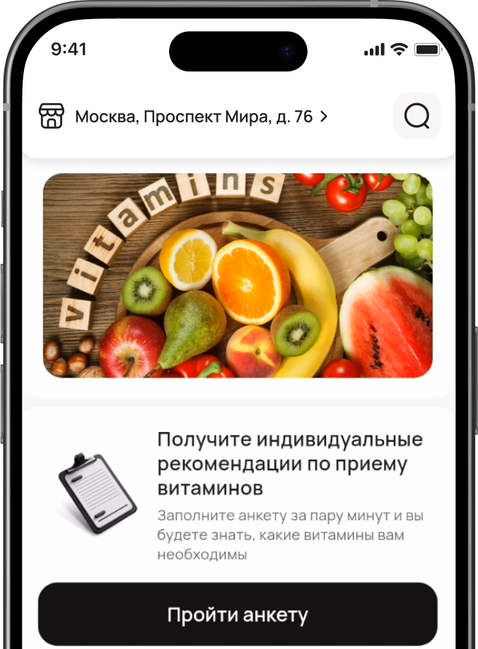 Если запуск за месяц — коробочное приложение