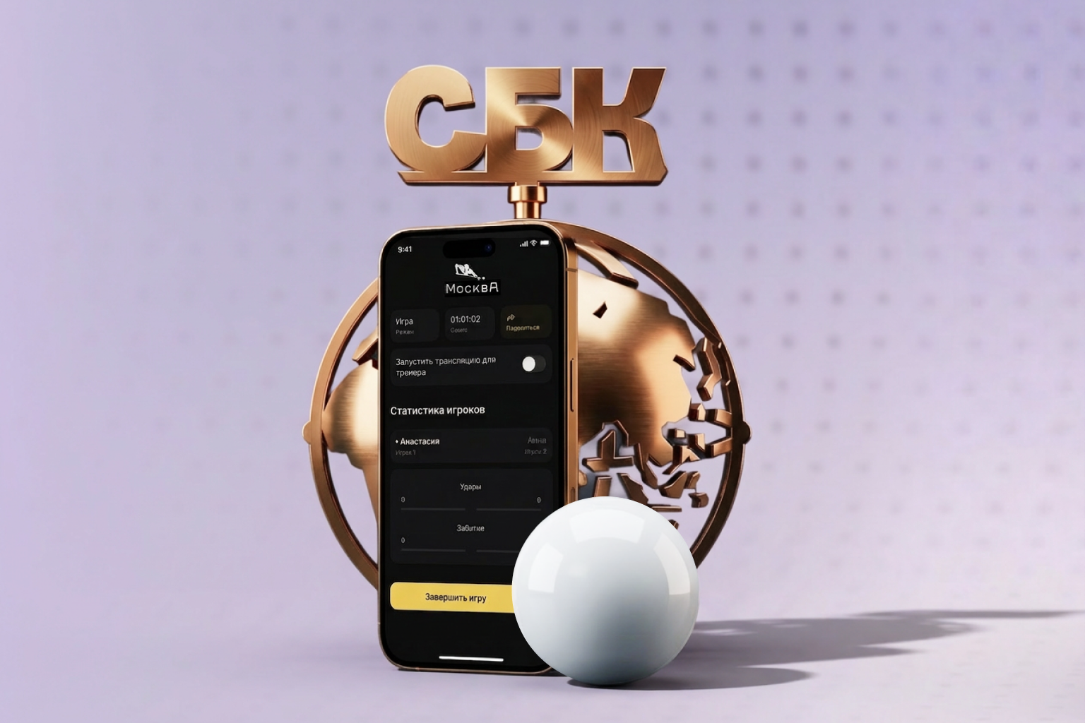 Проект Friflex вошел в шорт-лист Премии СБК