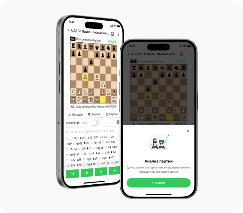 idChess