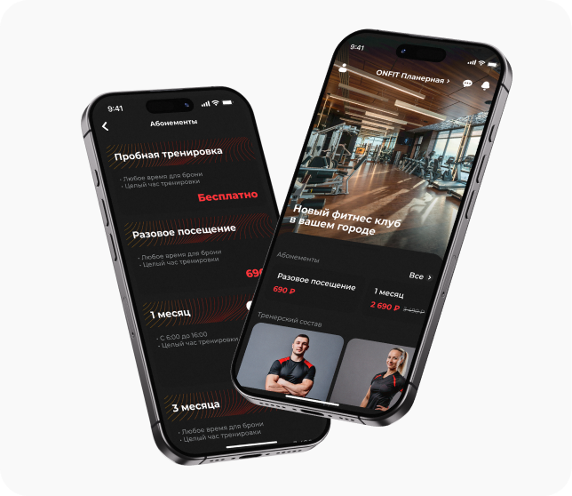 ONFiT