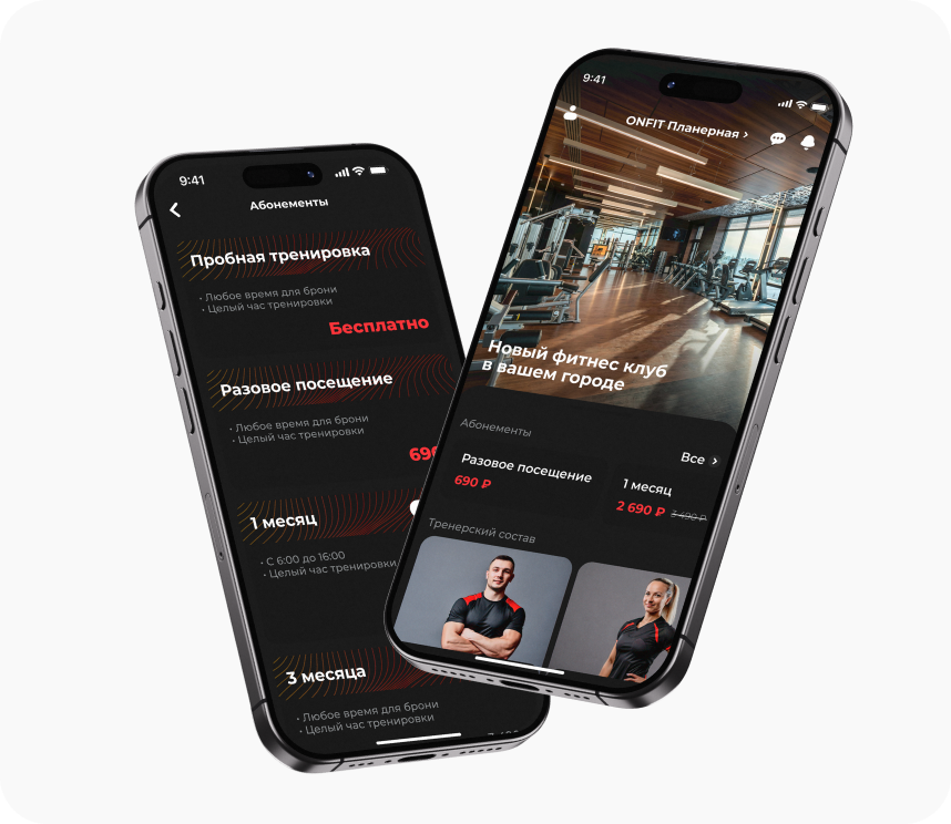 ONFiT