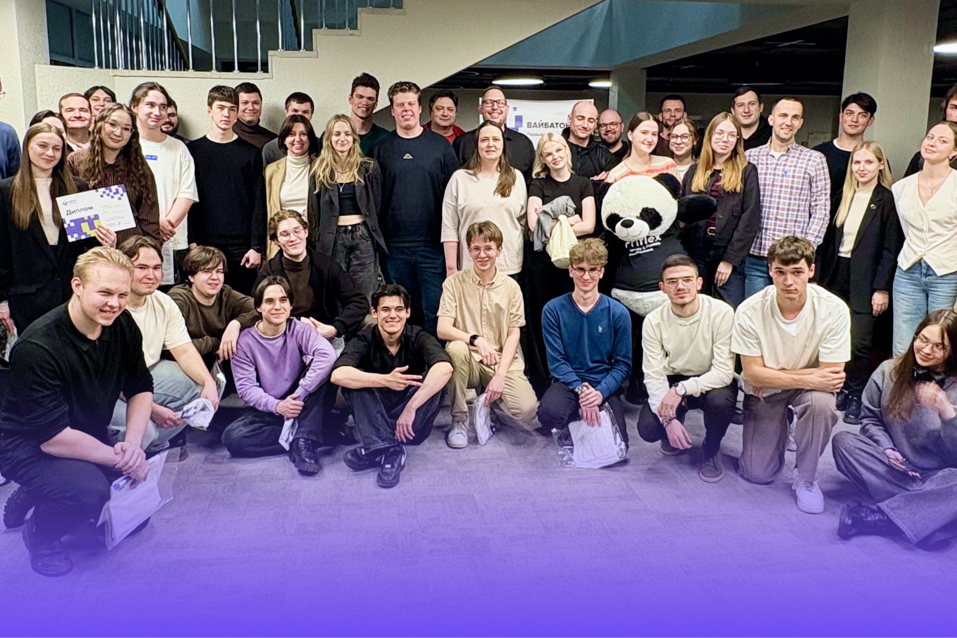 Friflex и ПФК ЦСКА провели ИИ-хакатон для студентов