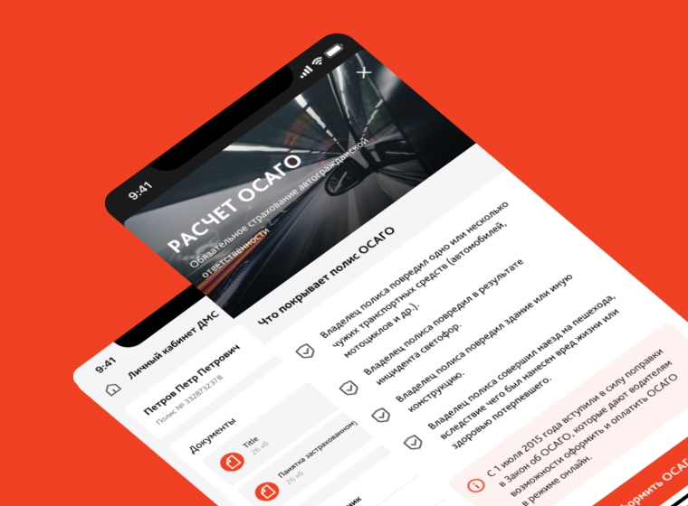 energogarant-flutter