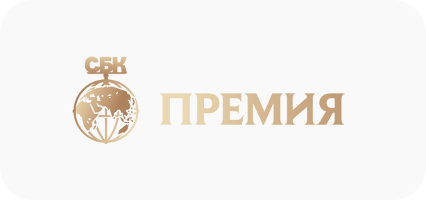 сбк.png