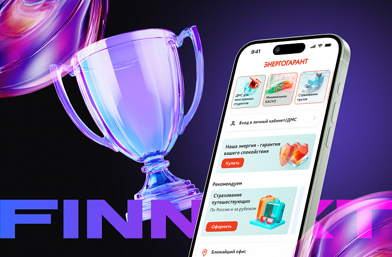 Проект Friflex вошел в шорт-лист премии FINNEXT