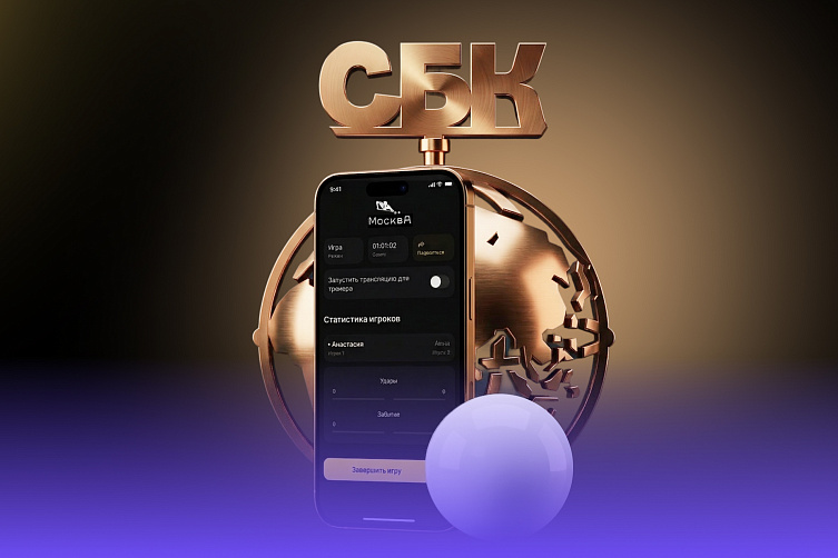 Проект Friflex вошел в шорт-лист Премии СБК