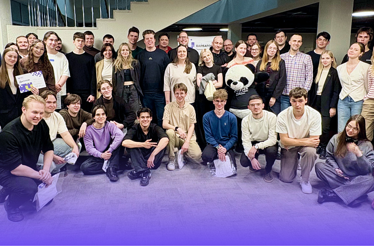 Friflex и ПФК ЦСКА провели ИИ-хакатон для студентов