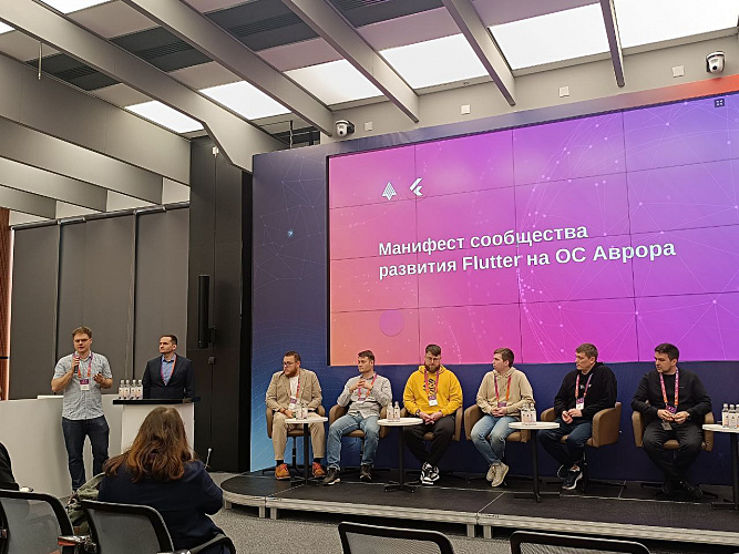 Flutter на ОС Аврора: Friflex и ОМП выпустили Манифест сообщества разработчиков