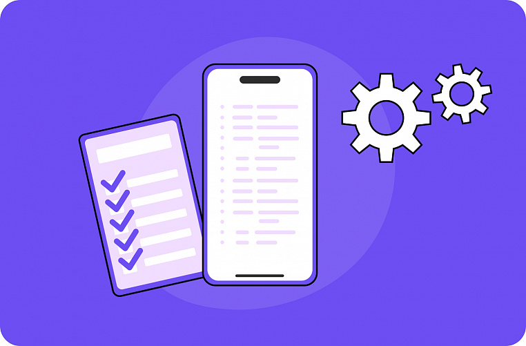 Как создать мобильное приложение