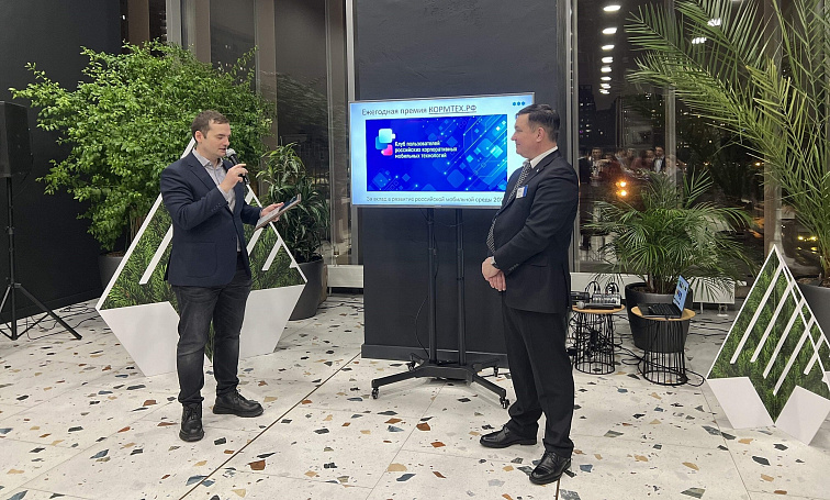 Компания Friflex получила награду за вклад в развитие российской мобильной среды