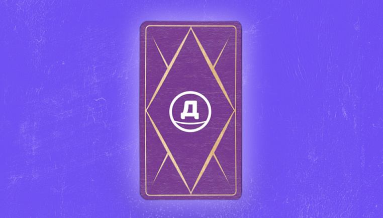 Запустили бота для «Дикси»: + 6 000 новых подписчиков за 23 дня