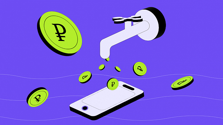 Сколько стоит приложение