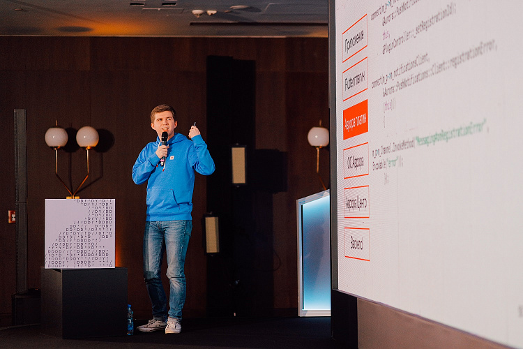 YaTalks 2023: эксперт Friflex поделился опытом портирования Flutter-приложений на ОС «Аврора»