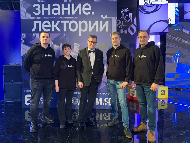 Команда Friflex вошла в топ-3 IT-компаний на чемпионате по игре «Что? Где? Когда?»