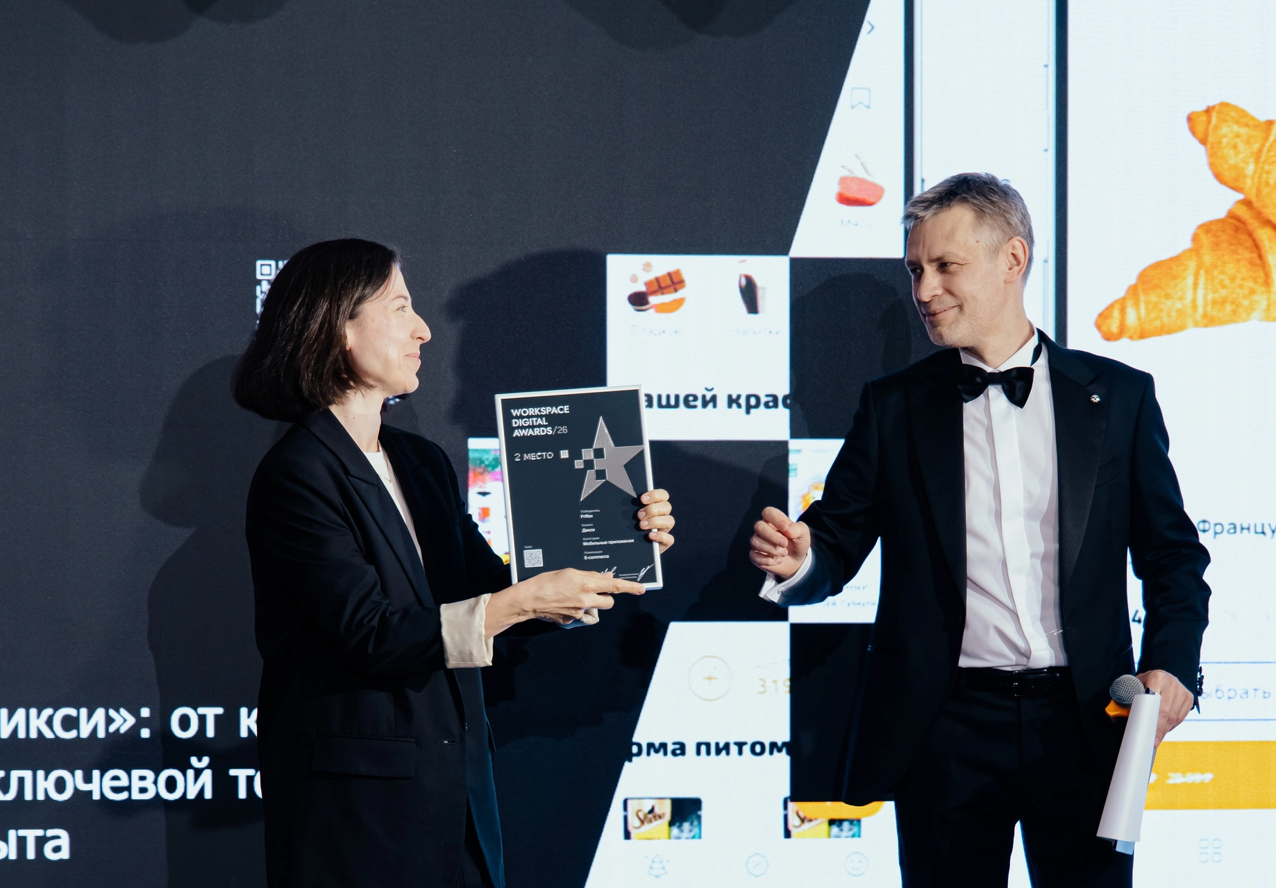 Проект Friflex взял серебро Workspace Digital Awards в номинации «Электронная коммерция»