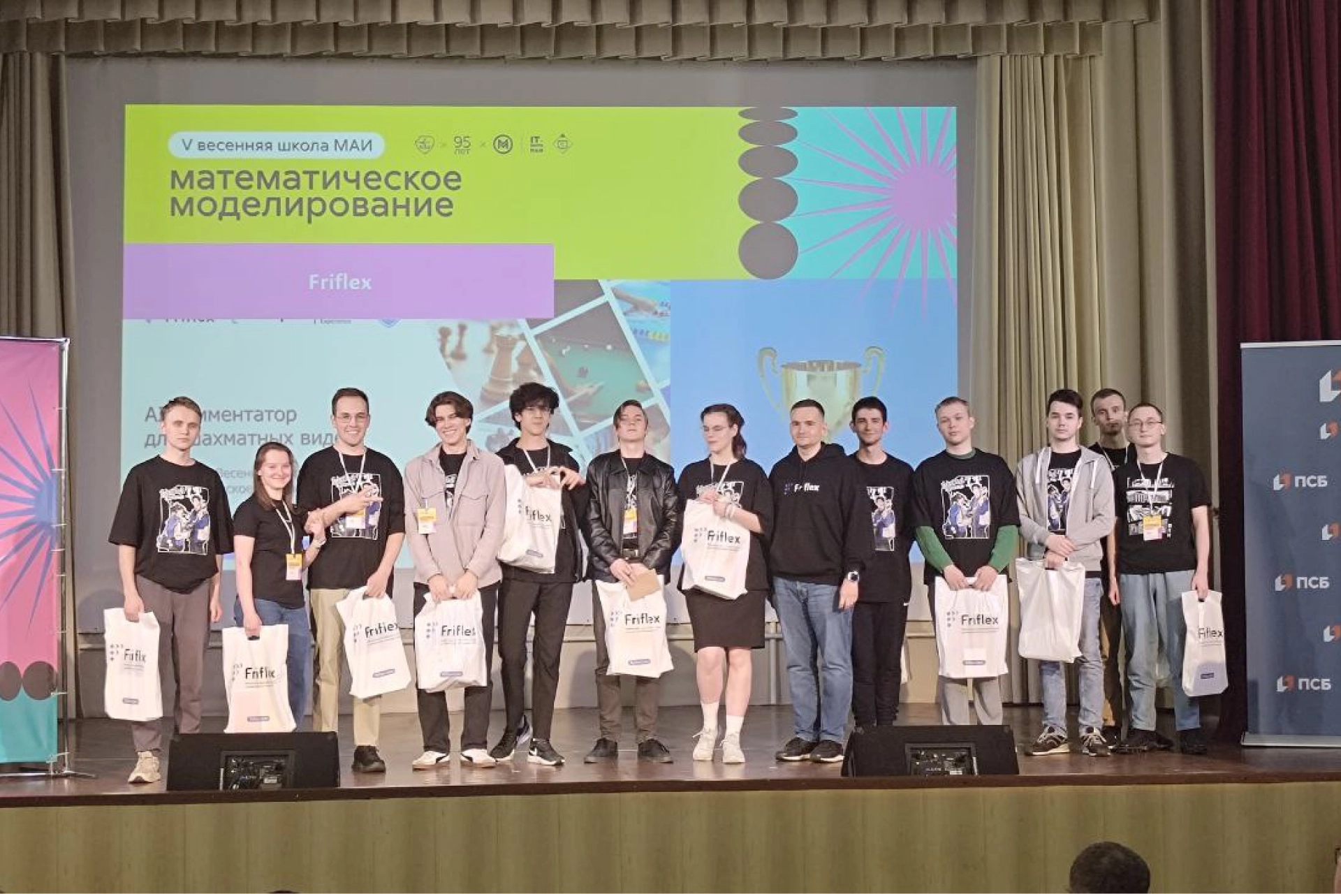 Компания Friflex выступила партнером технологической выездной школы МАИ
