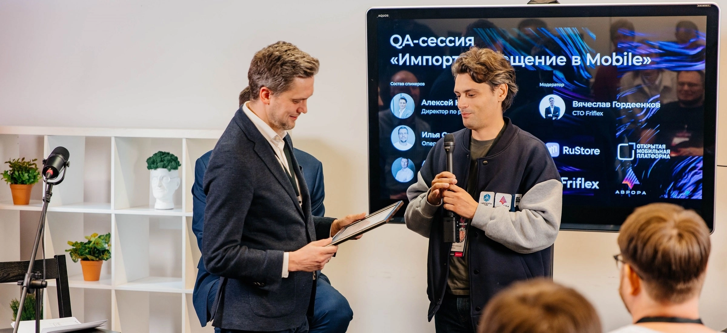 Friflex — авторизованный партнер ООО «Открытая мобильная платформа» в категории «Разработчик ПО и интегратор решений на платформе Аврора»